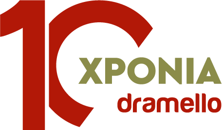 Dramello 10 Years